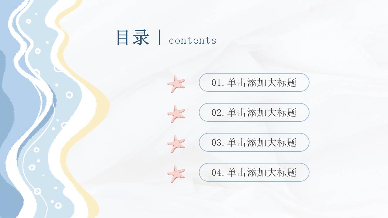9-教学课件 (6).pptx